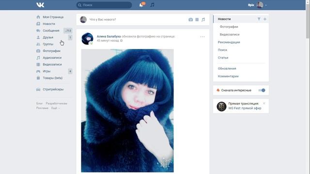 КАК ДОБАВИТЬ В ВКОНТАКТЕ 2000+СООБЩЕНИЕ (НОВЫЙ УПРОЩЕННЫЙ СКРИПТ) смотреть онлайн