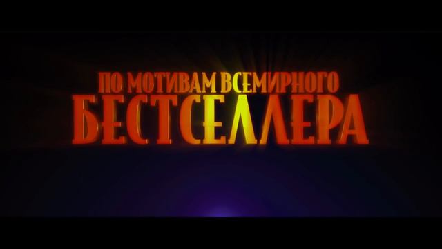 Ужастики (уже в кино) смотреть онлайн