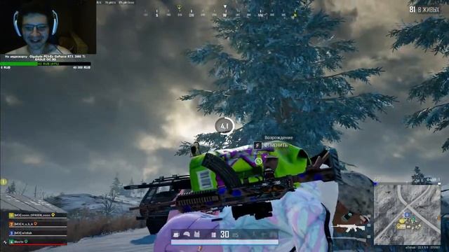 PUBG-Берем топы по КД смотреть онлайн