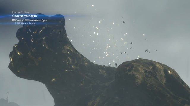 Death Stranding #29 смотреть онлайн