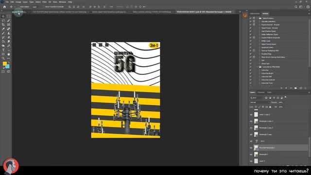 Дизайн упаковки косметики в фотошопе | Speedart Photoshop 5g Shampoo смотреть онлайн