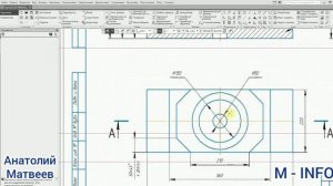 Уроки Компас 3D  - Урок 2 -  Создание сложной детали (V19-V20).mp4