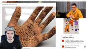 Брайн Мапс ► Пытаю себя Трипофобией... ( TheBrianMaps ) | Реакция