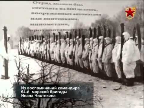 Перелом  Хроника Победы  Клинско Солнечногорская наступательная операция