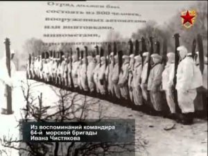 Перелом  Хроника Победы  Клинско Солнечногорская наступательная операция