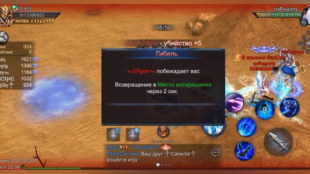★ Goddess Primal Chaos : Сумерки Топ 40 Server-292 : Server-296 ★ 24.07.22★ смотреть онлайн