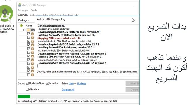 الدرس الاول android studio kotlin شرح تثبيت الاندرويد بشكل كامل وملحقاته смотреть онлайн