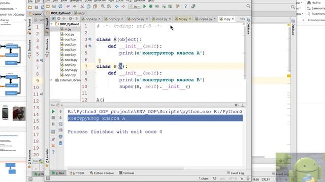 Обучение Kivy Python Android на русском. смотреть онлайн