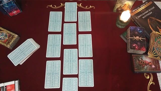 Расклад "Маска" психологический портрет личности Лены (для Владимира) смотреть онлайн