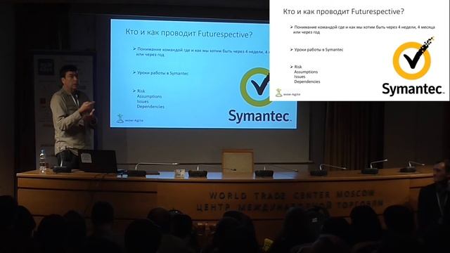 Yan Chekhanovsky. Mastering Agile Futurespective (Футуроспектива) смотреть онлайн