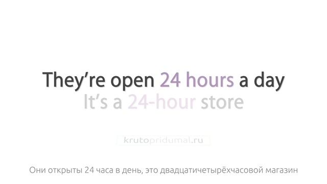 Дефис и тире смотреть онлайн