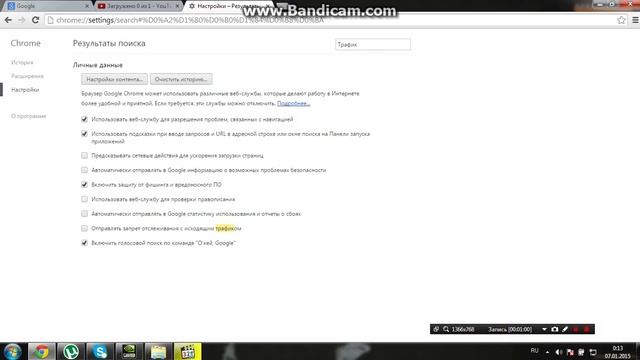 Как включить команду о кей Google смотреть онлайн