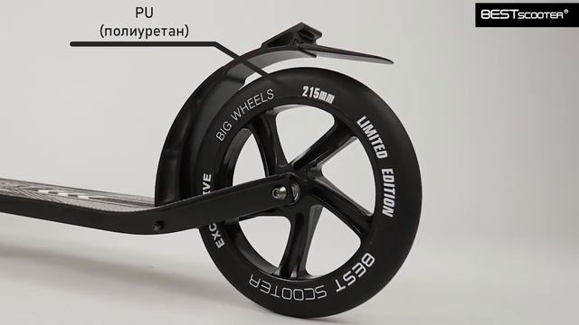 Самокат алюминиевый моделей 36956, 72284, 75186, 93566 от ТМ Best Scooter смотреть онлайн