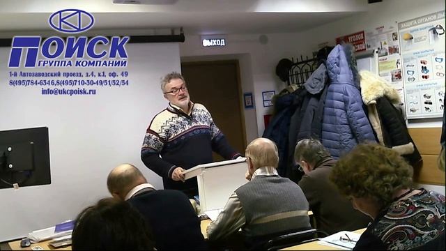 Обзор изменений в области охраны труда смотреть онлайн