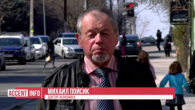 В поддержку экономики смотреть онлайн