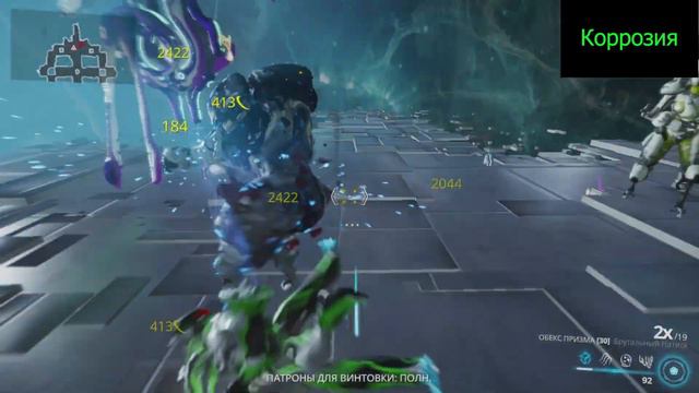 Warframe: ОБЕКС (призма) - ОБЗОР и БИЛДЫ 2019 [SHADOWS] смотреть онлайн