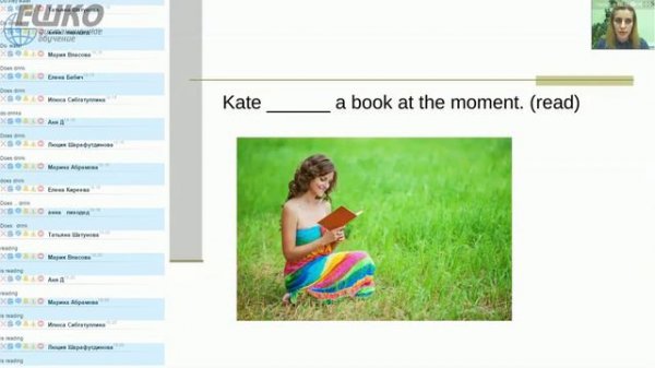 Различия в употреблении времен Present Simple и Present Continuous