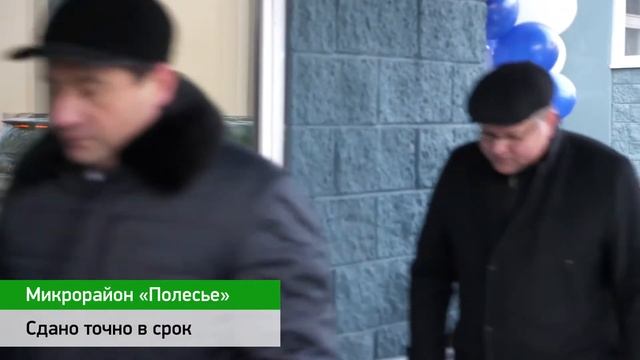 ЖК "Полесье". Жилье сдано. Группа компаний КПД. смотреть онлайн