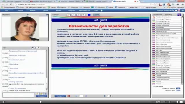 Автоматизирование приглашений в группу ВКонтакте смотреть онлайн