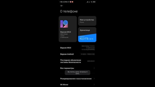 Почему не работает Google Pay На Xiaomi Mi 9 MIUI 12 официальная прошивка. смотреть онлайн