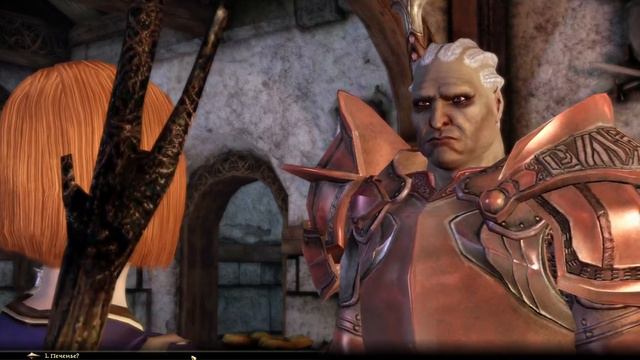 Dragon Age Origins. Стэн любит печеньки) смотреть онлайн