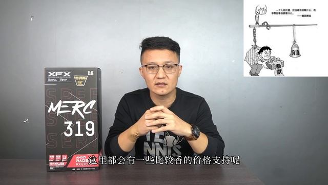 “双十一”显卡离奇涨价背后的秘密 смотреть онлайн