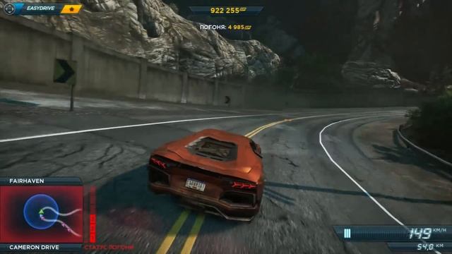 Need for Speed Most Wanted 2012 - Прохождение - Часть 11 смотреть онлайн