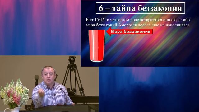 Восемь признаков последнего времени. Часть 5. А. Пышный. смотреть онлайн