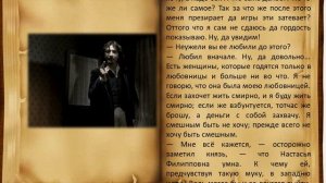 Ф Достоевский Роман Идиот 1 часть 11 глава