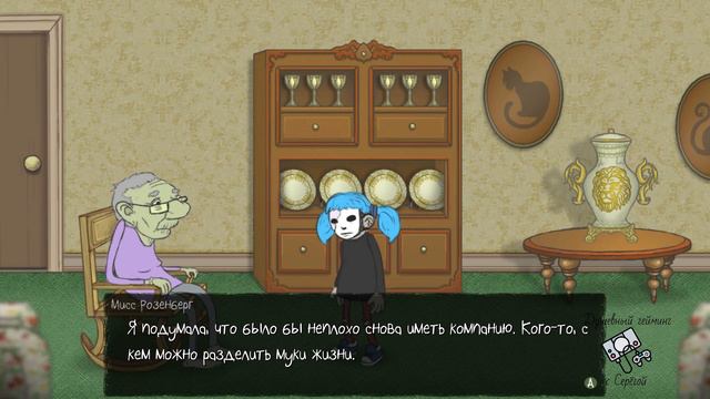 Sally Face || Салли Фейс (ЧАСТЬ2)