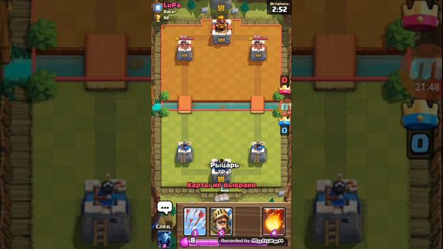 Clash Royale. Начинаю с нуля. смотреть онлайн