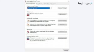 Рутокены для ЭЦП