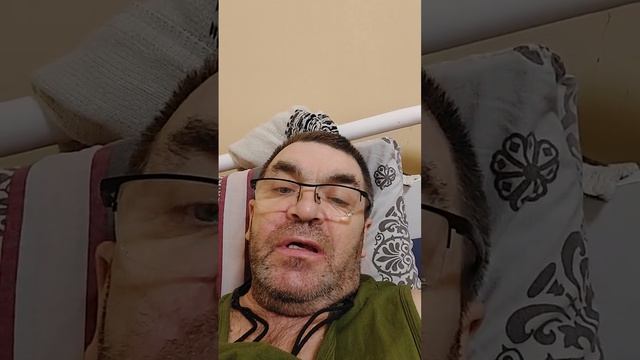 Прошёл первый курс химиотерапии смотреть онлайн