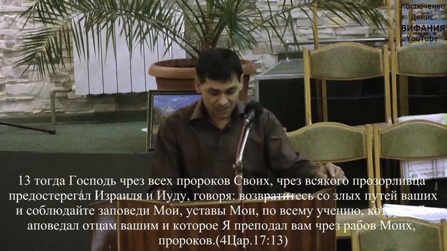 Доверие Богу во всей своей жизни 18.12.2016 церковь Вифания смотреть онлайн