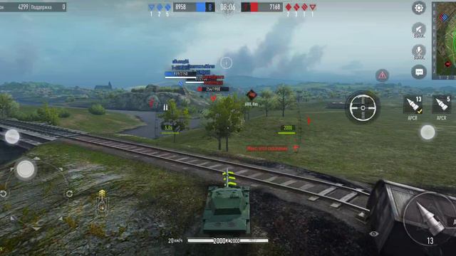 TANK COMPANY ТАНК 1224 Премиум