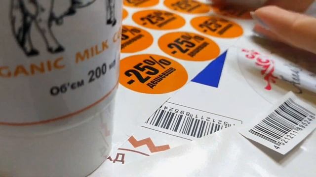 Наклейки для продукції смотреть онлайн