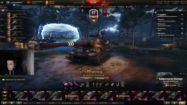 ВОЗВРАЩЕНИЕ ИМБЫ(НЕТ) WT AUF E100 В РАНДОМ + ВЕБКА ( ͝° ͜ʖ͡°) смотреть онлайн