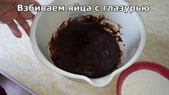 Шоколадные капкейки, рецепт бабушки смотреть онлайн