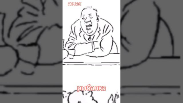 рыбалка смотреть онлайн