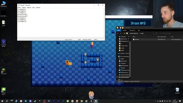 ЛЮМИ ХОЧЕТ В ВЕРХНИЙ МИР! - Outcore: Desktop Adventure #1 смотреть онлайн