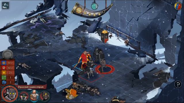 The Banner Saga #11 смотреть онлайн