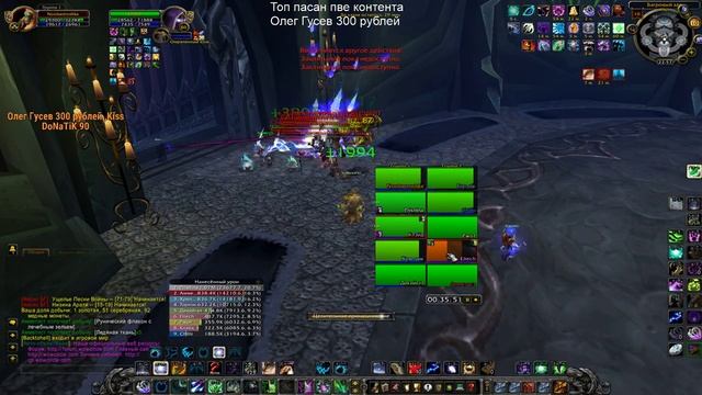 World of Warcraft (Wow Circle 3.3.5 х100 Цлк 10 об на рдру 5.7 соло хил смотреть онлайн