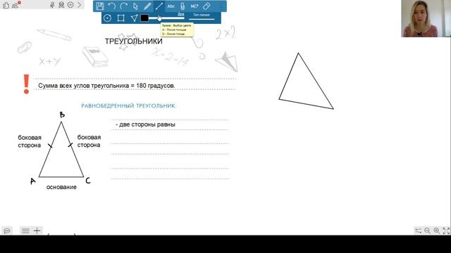 Равнобедренный треугольник | Математика | ОГЭ | ЕГЭ смотреть онлайн