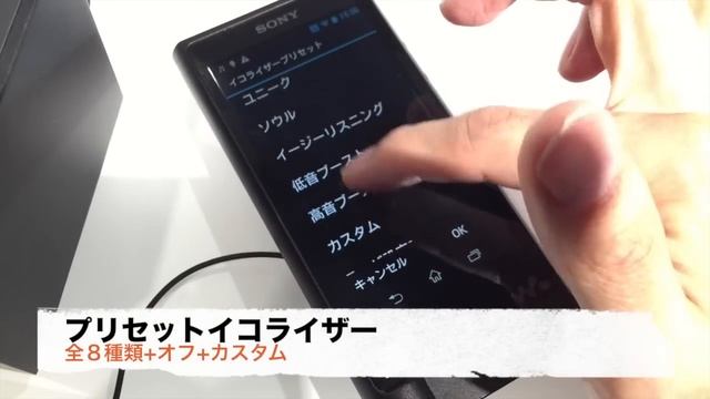 最新最強ウォークマンNW-ZX2をソニーストアで見てきた！ смотреть онлайн