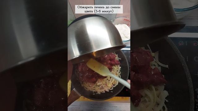 Перестаньте жарить печень по 40 минут! смотреть онлайн