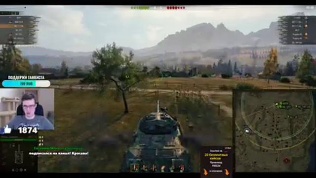Новый режим в WOT Схватка 7 на 7 смотреть онлайн