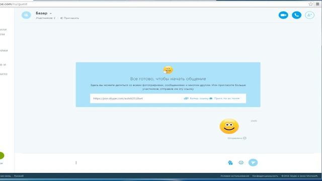 Как связаться с администратором канала.Youtube + Skype смотреть онлайн
