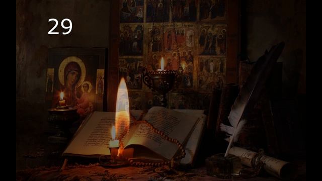 СТАВИМ ЗАЩИТУ ОТ ПОРЧИ 