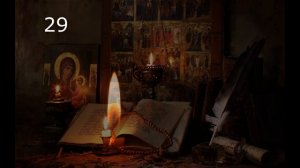 СТАВИМ ЗАЩИТУ ОТ ПОРЧИ "КРАДНИК"