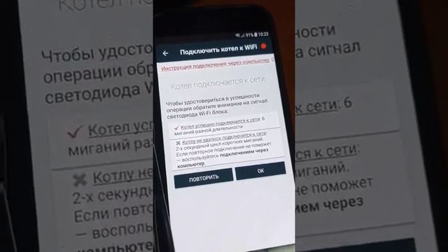 Как подключить Wi-fi модуль до котла тенко премиум плюс смотреть онлайн